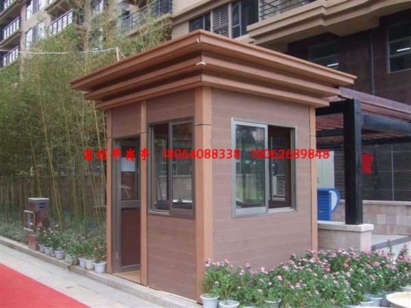 小區(qū)崗亭|防腐木崗亭-FLH-K