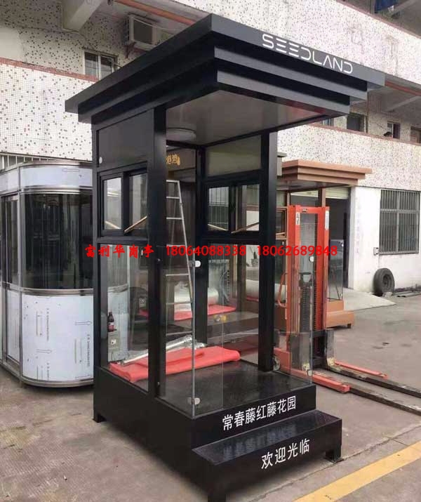 形象崗?fù)?站臺FLH-B--31