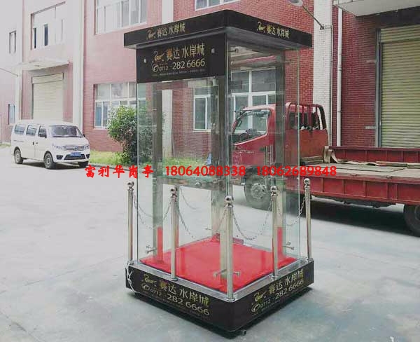 形象崗?fù)?站臺FLH-B--25