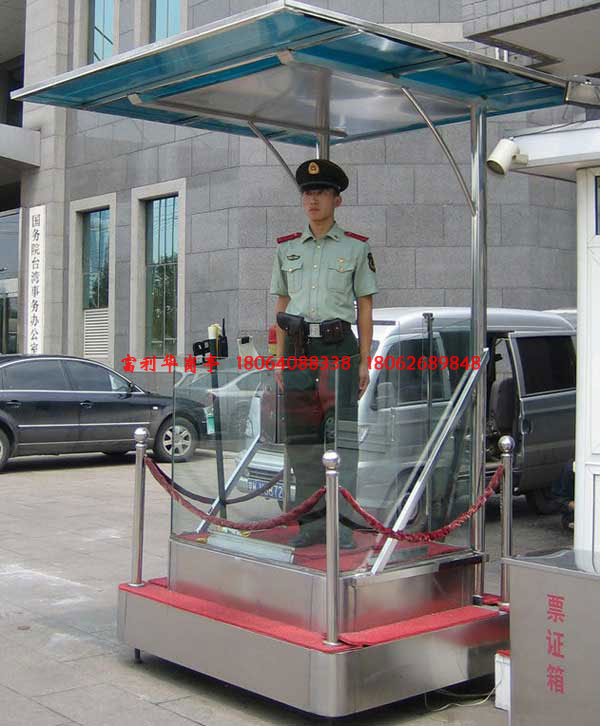 形象崗?fù)?站臺(tái)FLH-B--09