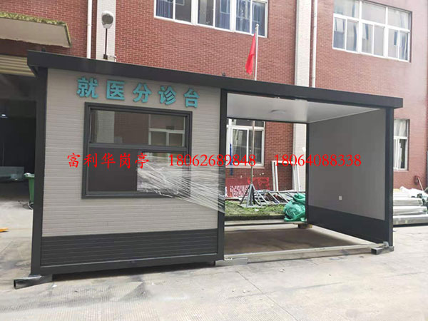 檢測(cè)測(cè)溫崗?fù)?04