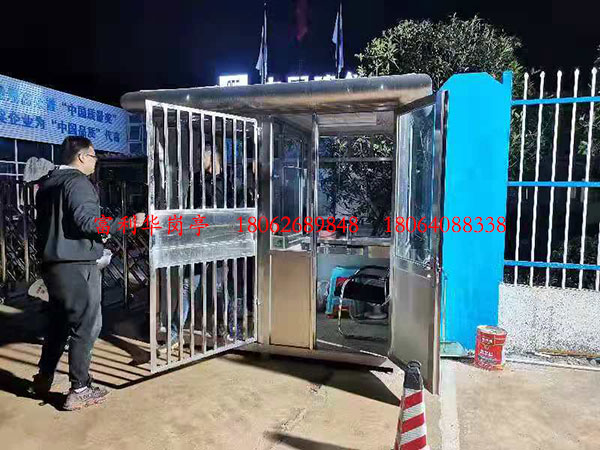 檢測(cè)測(cè)溫崗?fù)?08