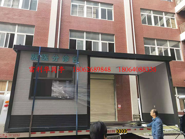 檢測(cè)測(cè)溫崗?fù)?10